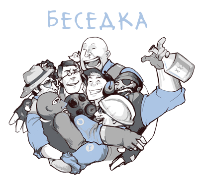 Беседка